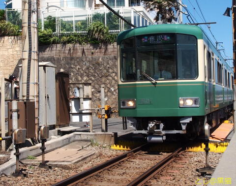 湘南海岸沿い 江ノ電で散策 海と旨いもの