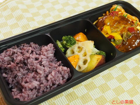 ”ヘルシー弁当"