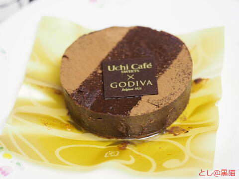 Uchi Cafe × GODIVA 濃厚ショコラケーキ