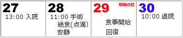 op_calendar_202204.png